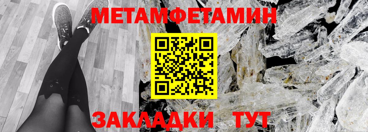 Amphetamine  Вход с VPN  Губкин  АМФЕТАМИН 98%  Амфетамин 