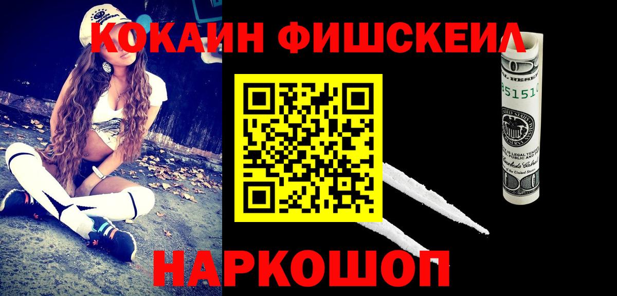 COCAIN Columbia  COCAIN  COCAIN 98%  Губкин  Вход с VPN 