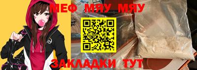 прущая мука Ликино-Дулёво