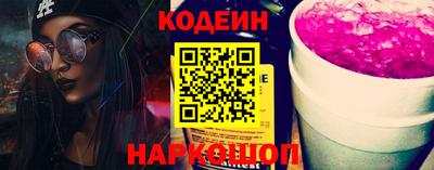 ешки Лесосибирск