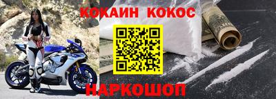 ешки Лесосибирск