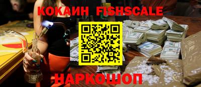 трава Ливны