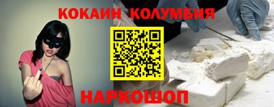 ешки Лесосибирск