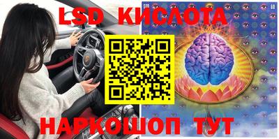 ешки Лесосибирск