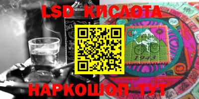 трава Ливны