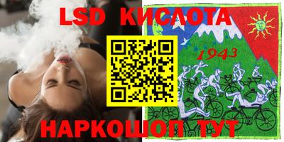прущая мука Ликино-Дулёво