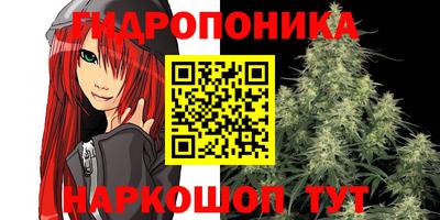 трава Ливны