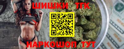 трава Ливны