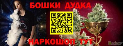 трава Ливны