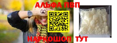 ешки Лесосибирск