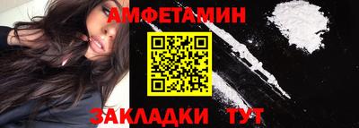 трава Ливны