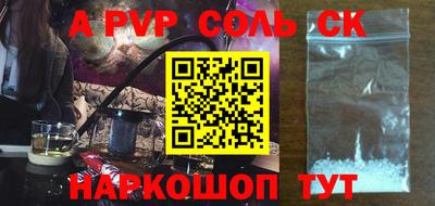 ешки Лесосибирск