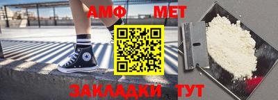 трава Ливны