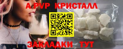 трава Ливны