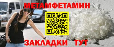 трава Ливны