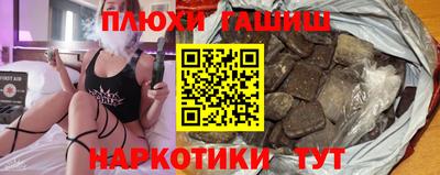 ешки Лесосибирск
