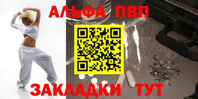трава Ливны