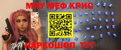 ешки Лесосибирск
