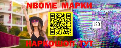 трава Ливны