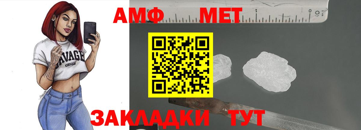 Первитин Декстрометамфетамин 99.9%  Метамфетамин  Первитин Декстрометамфетамин 99.9%  Губкин  Вход с VPN 