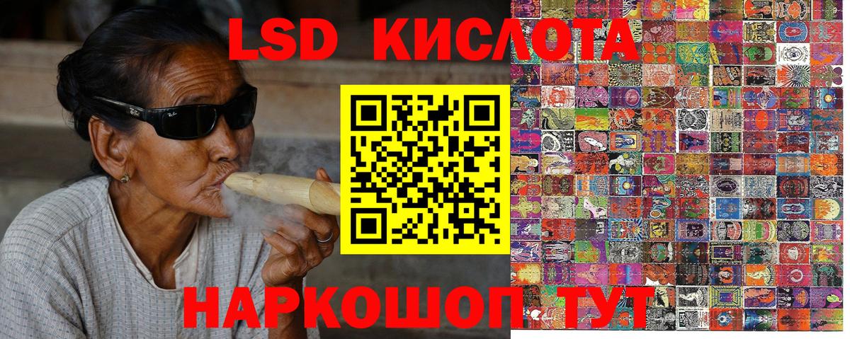 Марки NBOMe 1,5мг Губкин