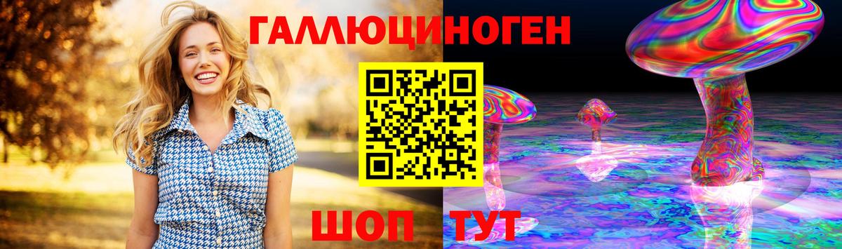 Псилоцибиновые грибы мицелий  Вход с VPN  купить  цена  Губкин 