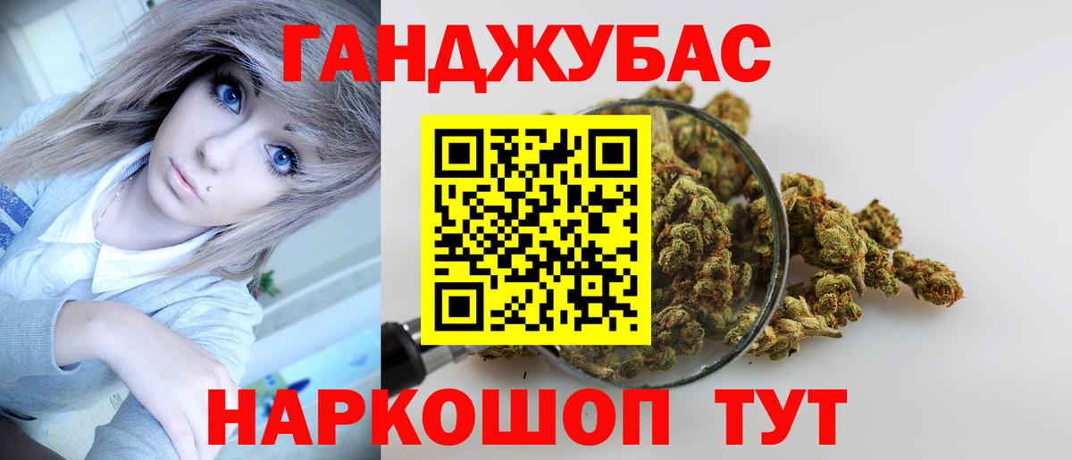 Каннабис тримм  Вход с VPN  Бошки марихуана MAZAR  Марихуана SATIVA & INDICA  Губкин 